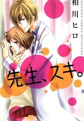 Sensei, Suki