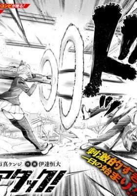 Love Attack