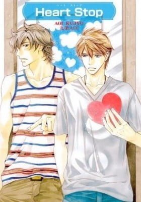 Heart Stop