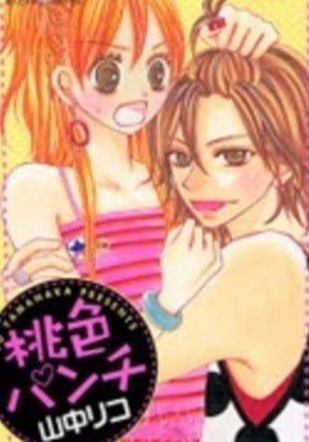 Momoiro Punch
