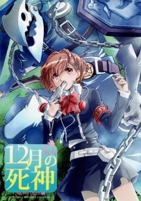Persona 3 - Death in December (Doujinshi)