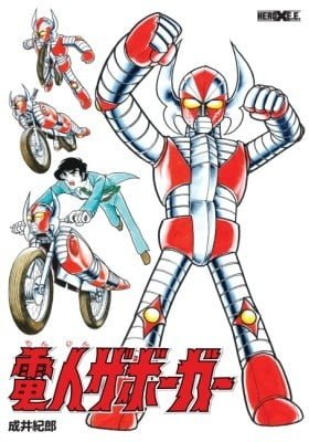 Electroid Zaborger