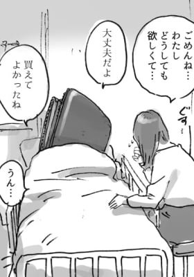 Wallet: Emergency Hospitalization Due to Sudden Expenses Collection
