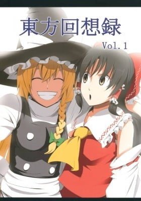 Touhou Project dj - Touhou Kaisouroku