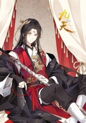 Jiutian (Colored)
