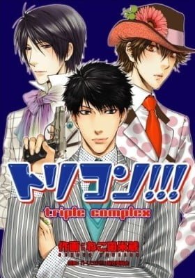 Toricon!!! Triple Complex