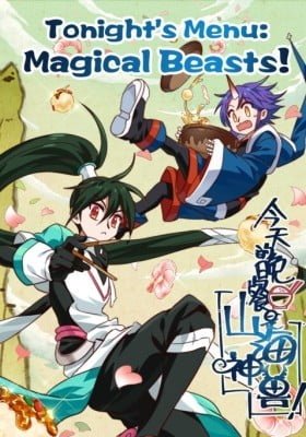 Tonight's Menu: Magical Beasts!