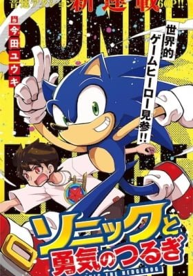 Sonic the Hedgehog