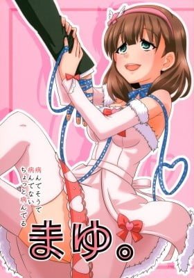 The Idolm@ster dj - Yandesoude Yandenai Chotto Yanderu Mayu