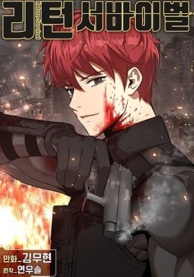 Return Survival