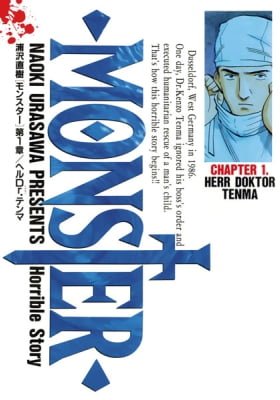 Monster (Perfect Edition)