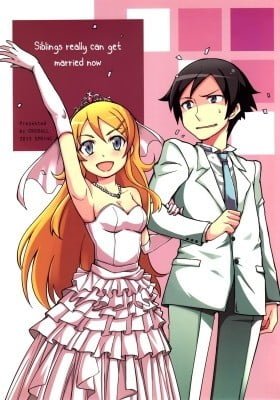 Ore no Imouto ga Konna ni Kawaii Wake ga Nai - Siblings Really Can Get Married Now