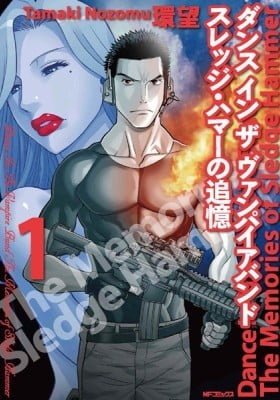 Dance in the Vampire Bund: The Memories of Sledge Hammer
