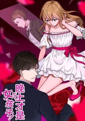Become A Girl At Night
