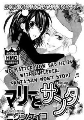 Marii to Santa