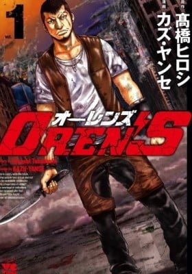 OREN'S