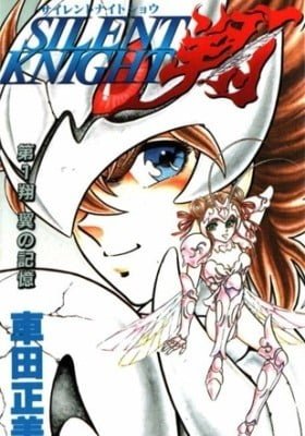 Silent Knight Sho