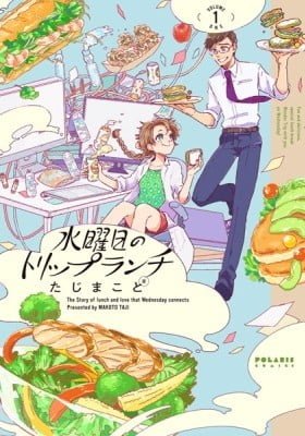 The Story of Lunch and Love that Wednesday Connects