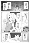 Sister Who Hates Horror