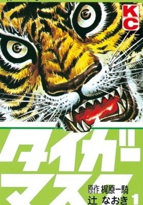 Tiger Mask