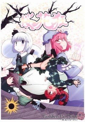 Touhou dj - Madness in Bloom