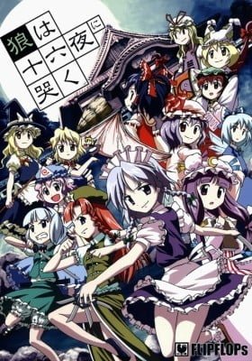 Touhou dj - Wolf Howls at the Sixteen Day-Old Moon
