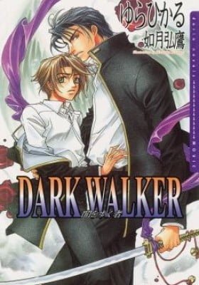 Dark Walker