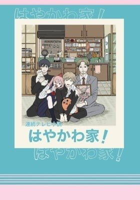 Hayakawa Family