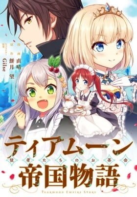 Tearmoon Teikoku Monogatari ~ Juusha-Tachi No Ochakai
