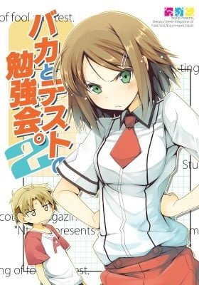 Baka to Test to Shoukanjuu dj - Baka to Test no Benkyoukai.