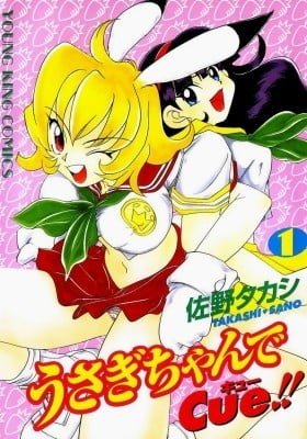 Usagi-chan de Cue!!