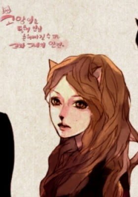 Cat Couple