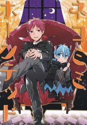Kuroko no Basket - Nekomimi Haunted