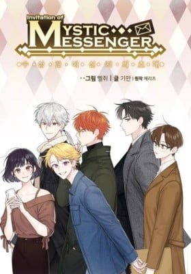 Invitation of the Mystic Messenger
