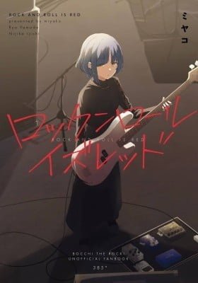 Bocchi the Rock! - Rock and Roll is Red (Doujinshi)