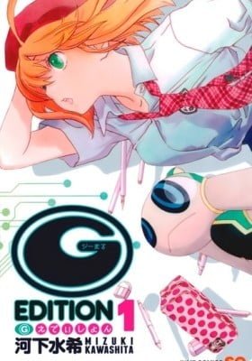 G-Maru Edition