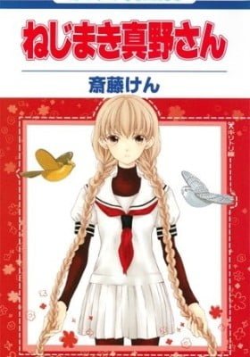 Nejimaki Mano-san