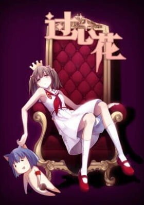 Guo Xin Hua (Colored)