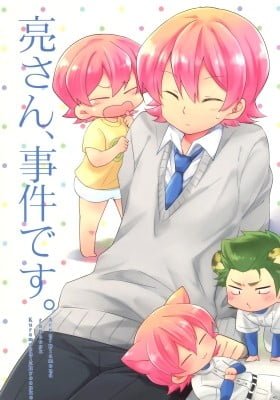 Daiya no A dj - Ryou-san, Jiken desu.