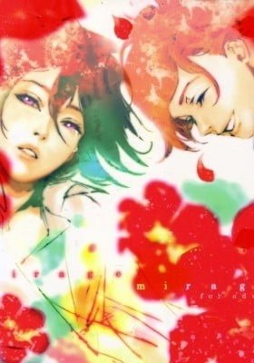 Code Geass dj - Mirage