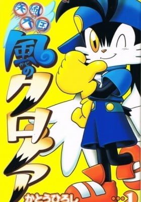 Shippuu Tengoku Kaze no Klonoa