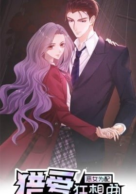 To Match a Villainess: Love Hunting Rhapsody