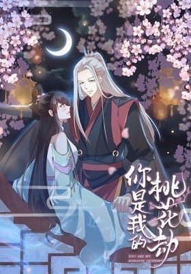 You Are My Romantic Destiny