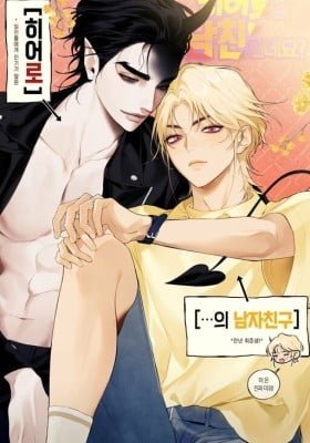 Are You the Hero's Boyfriend?