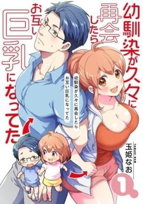 Long-Lost Pals Living Their Breast Life