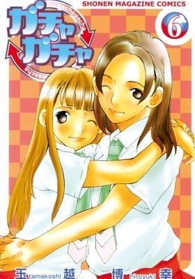 Gacha Gacha - Secret