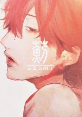 Sabita Yoru Demo Koi wa Sasayaku - Azami (Doujinshi)