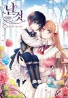 A Tender Heart: The Story of How I Became a Duke's Maid