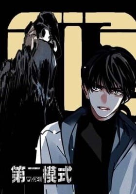 Mode II (Colored)