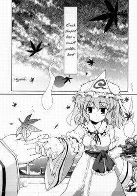 Touhou - Each Shaped Like a Small Golden Bird